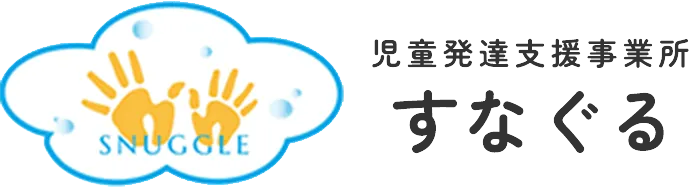 療育のプロセスを北海道釧路市幌泉郡えりも町で安心して始めるための基礎知識と手続きの流れ